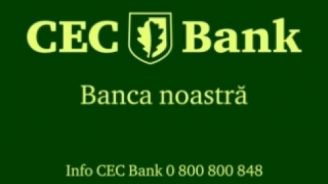 Bank Románia