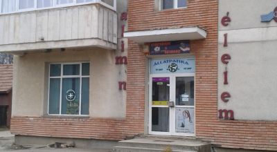 Farmacie veterinară Cernat