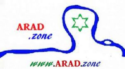 Arad Zone Arad