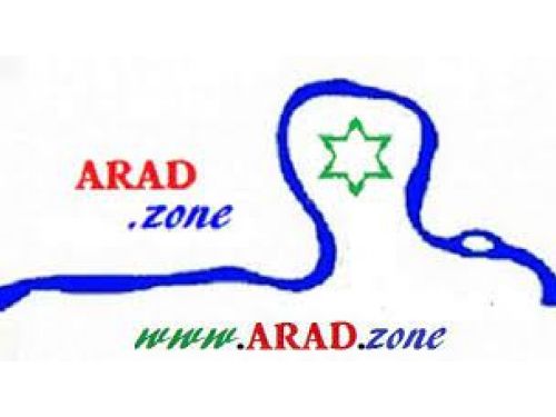  Arad